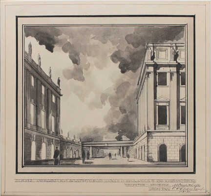 Синявер Моисей Маркович, Овсянников Сергей Осипович. Эскиз обработки Апатитового шоссе и виадука в городе Хибиногорске 